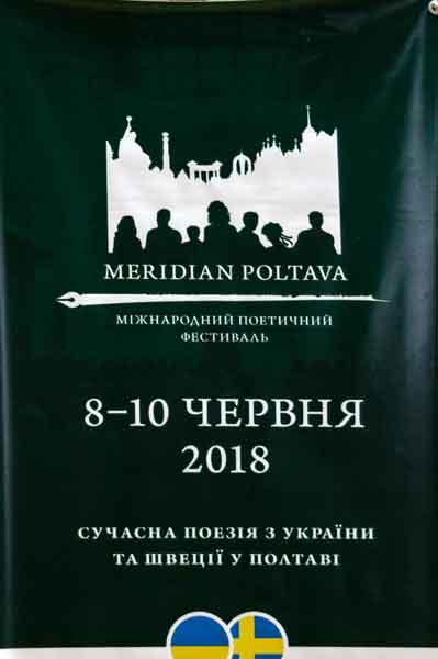 18 06 09 adnruhovich01