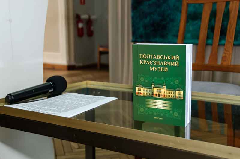 18 06 25 zbirnyk01