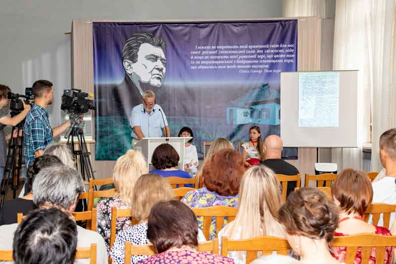 18 07 17 sudorenko konf01