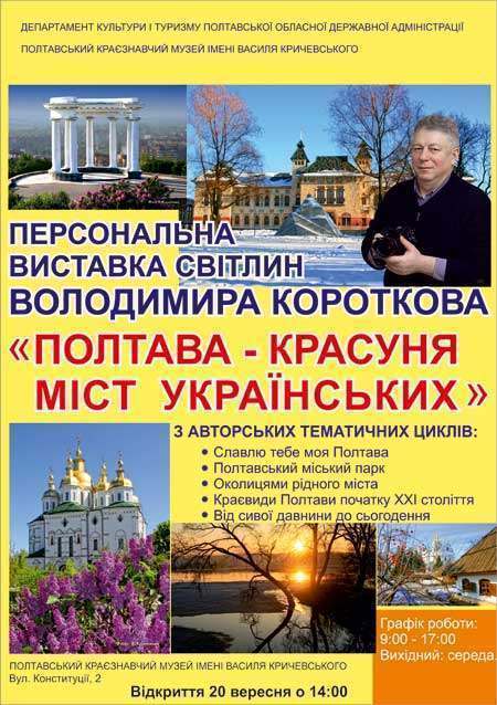 18 09 20 korotkov01