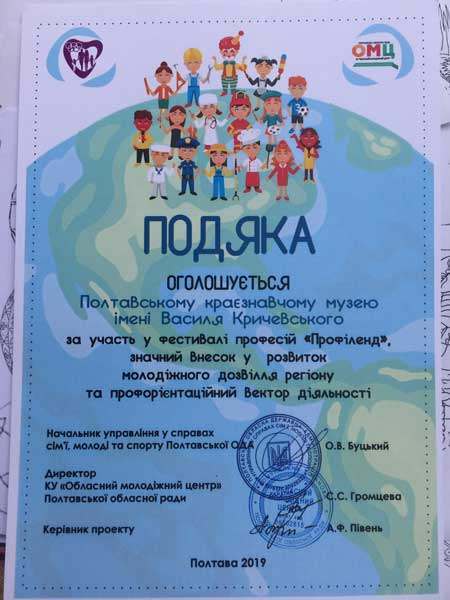 19 09 14 profilend01