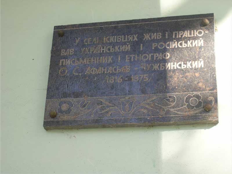 20 09 19 chuzbinskiy01