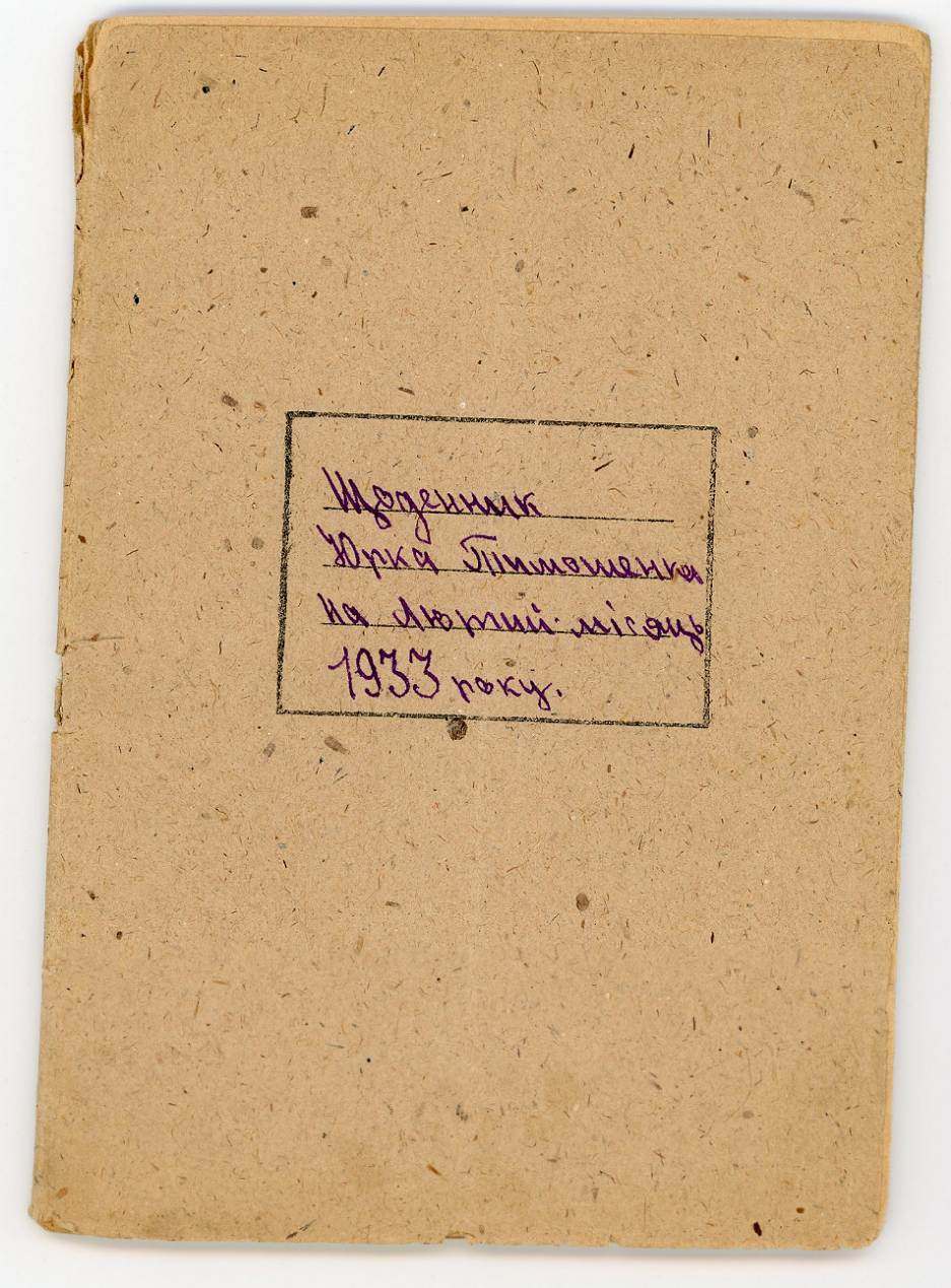 20 06 02 tarapunka01