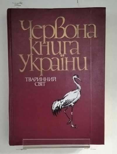 20 06 06 red book 01