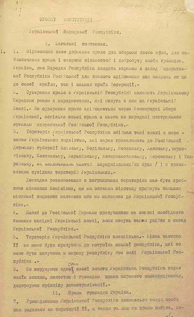 20 06 27 konstytuciya04