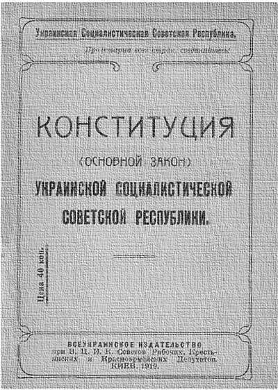 20 06 27 konstytuciya04