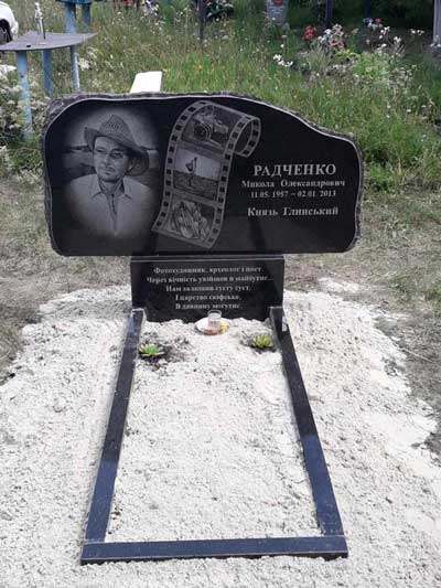 20 07 20 radchenko01