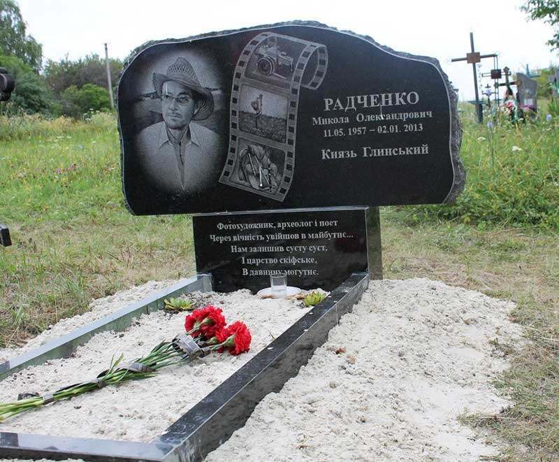 20 07 24 radchenko01