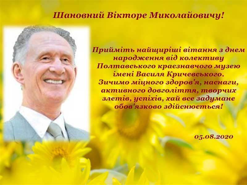 20 08 05 samorodov01