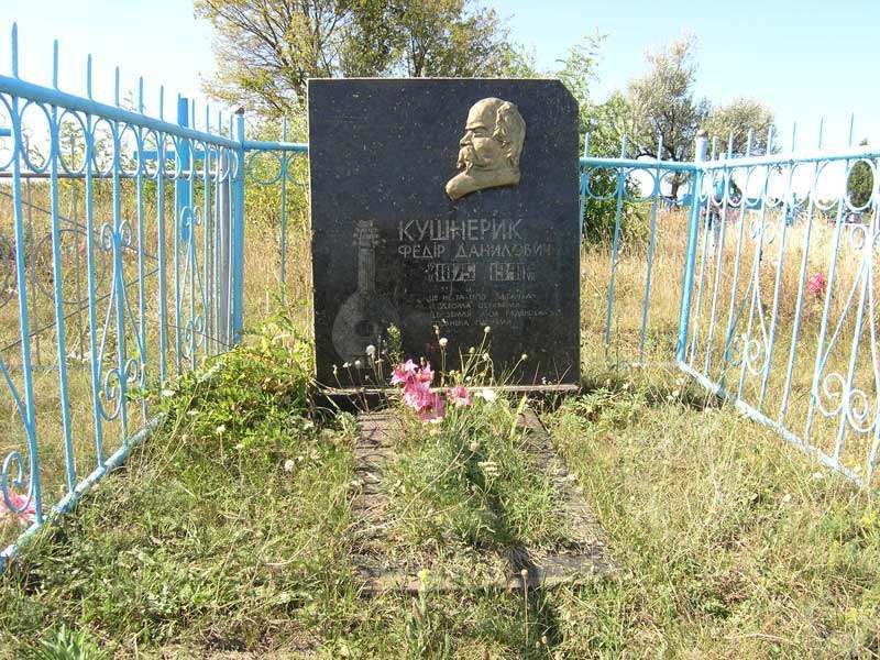 20 09 19 kushneryk01