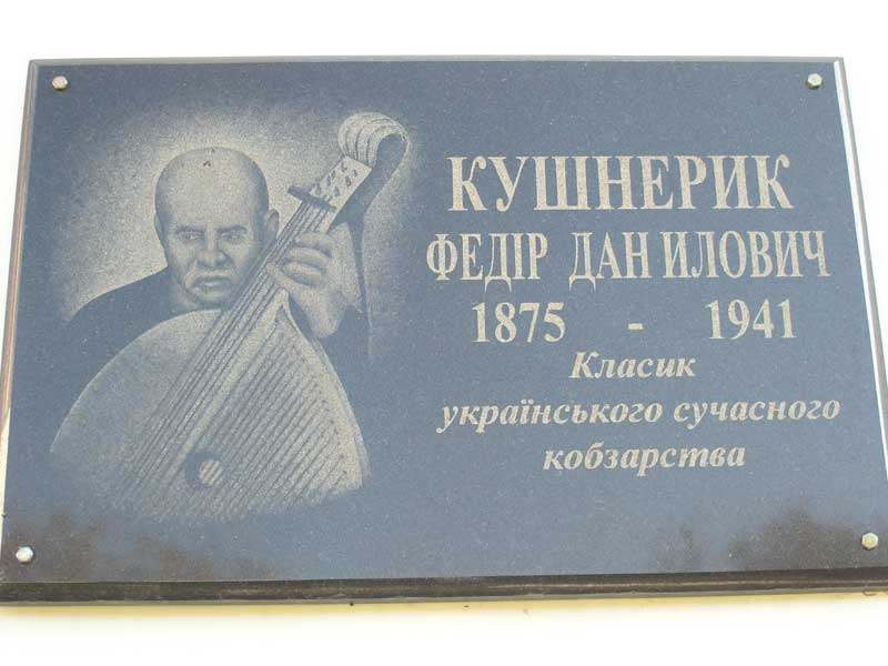 20 09 19 kushneryk01