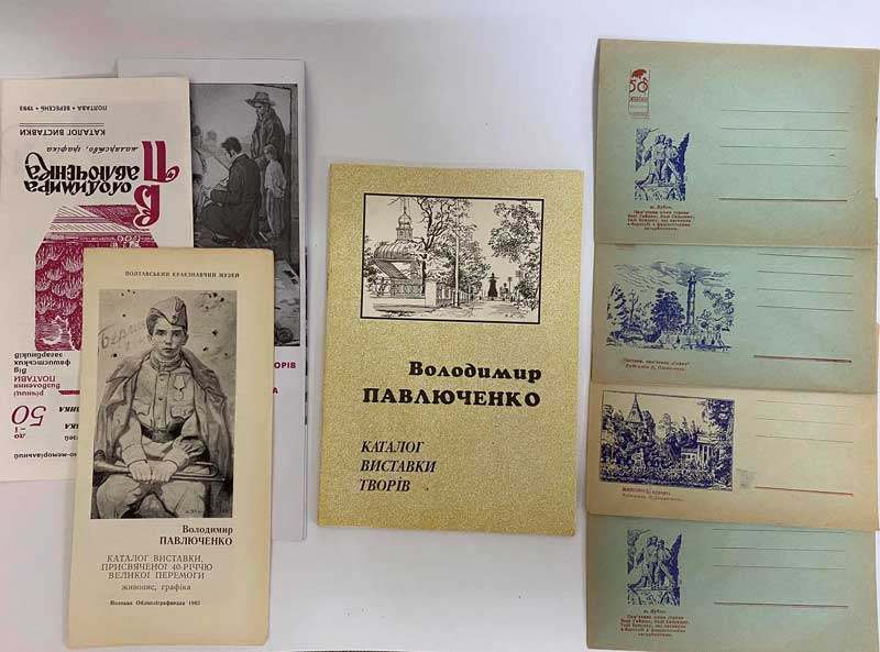 20 10 01 pavlychenko01