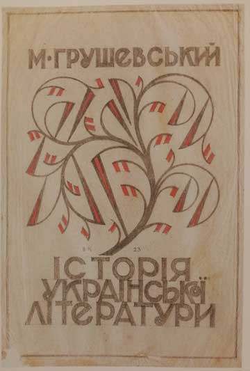 20 11 15 krichevskiy01