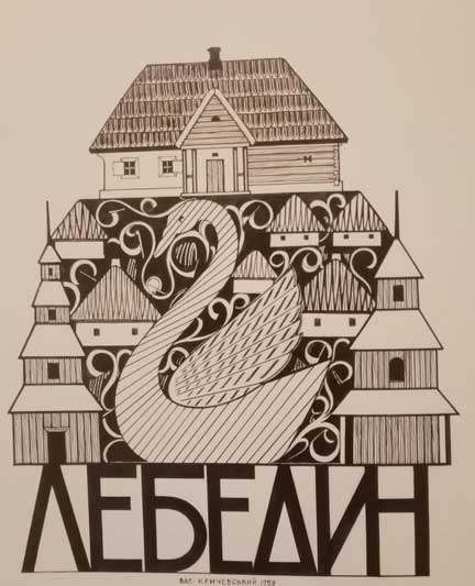 20 11 15 krichevskiy01