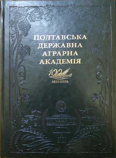 20 11 19 pdda 100 01