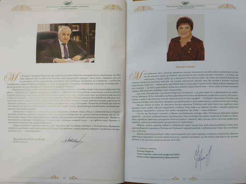 20 11 19 pdda 100 01