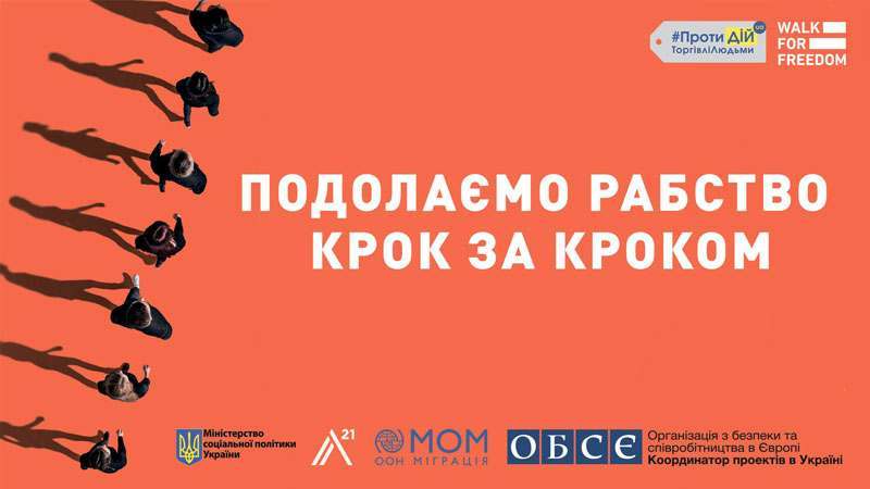 20 12 01 rabstvo00