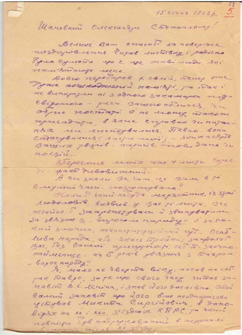 21 01 04 gordienko01