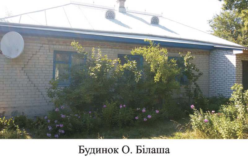21 03 06 bilash01