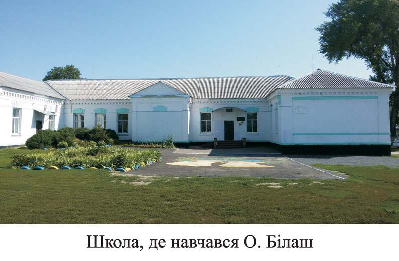 21 03 06 bilash01