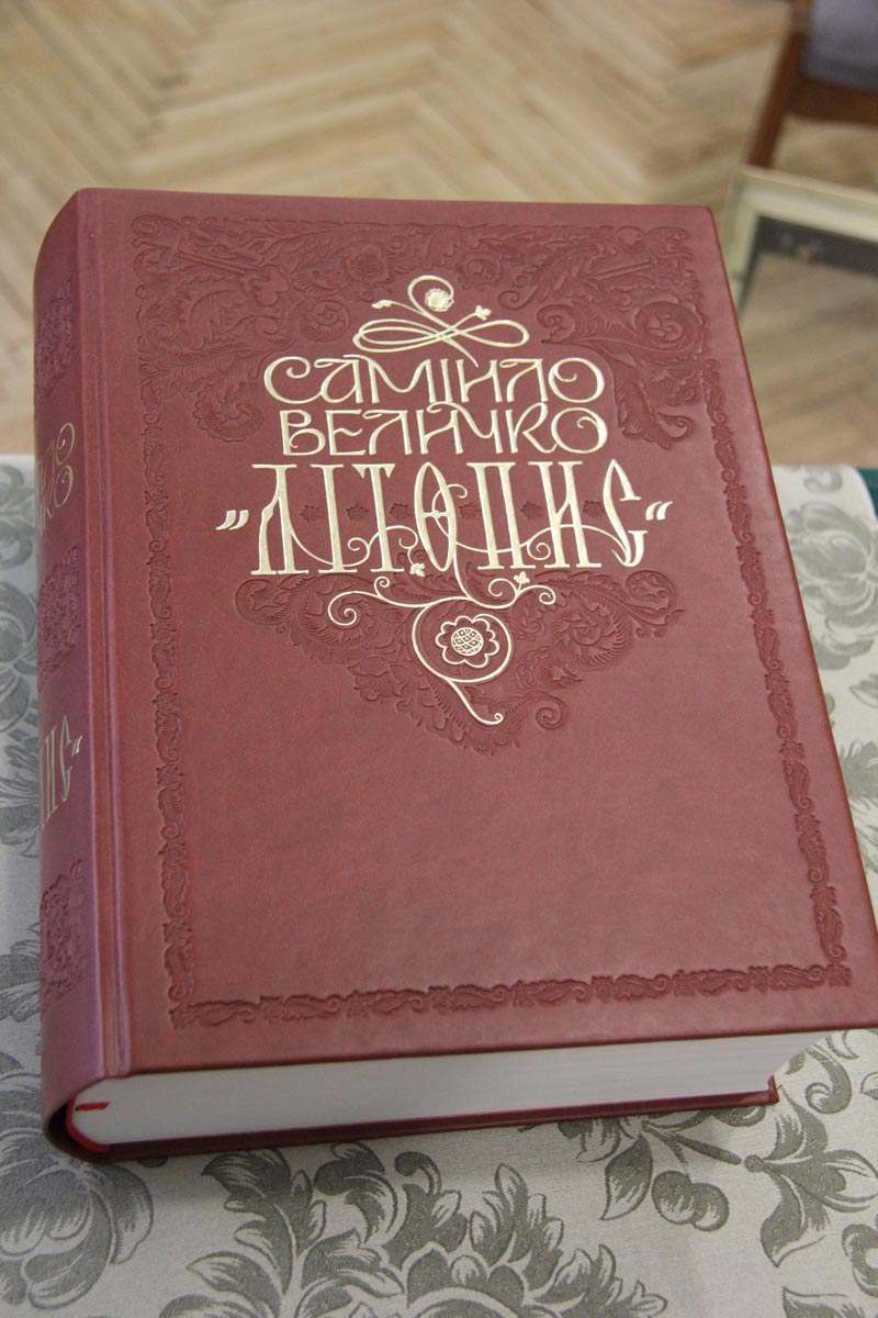 21 03 16 velychko01