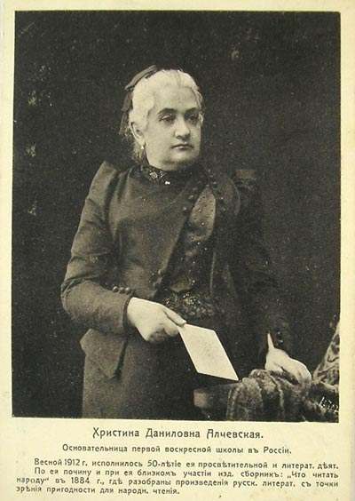 21 04 17 alchevskaya01