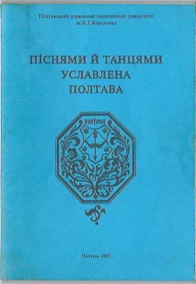 21 04 29 uvarova01