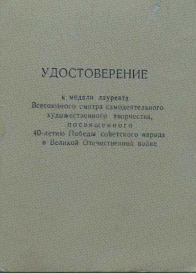 21 04 29 uvarova01