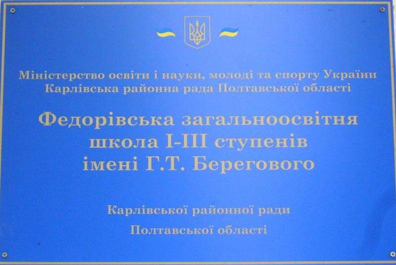 21 05 15 beregoviy2 01