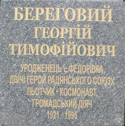 21 05 15 beregoviy2 01
