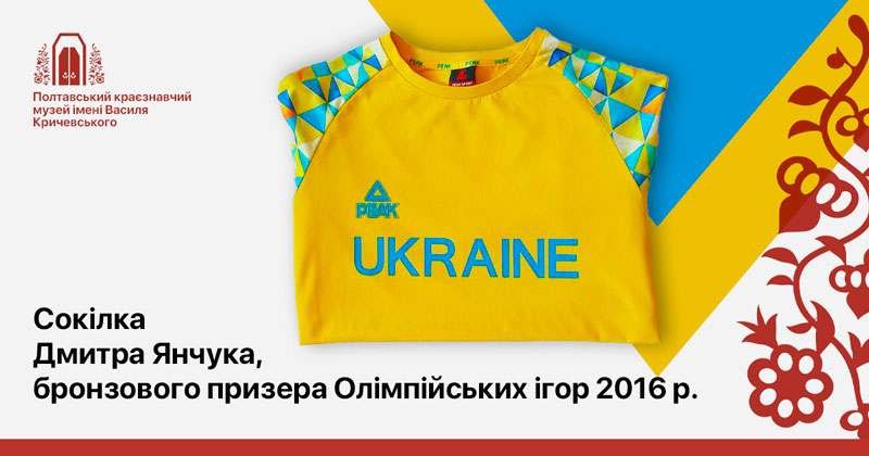 21 06 23 olimpic01