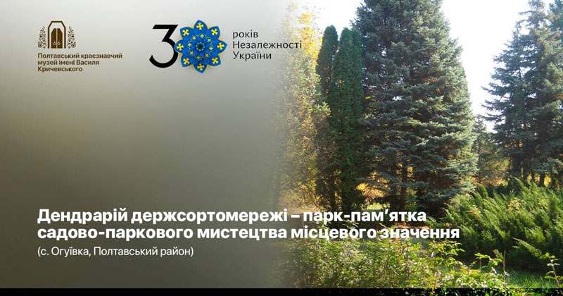 21 08 22 zapovidn01