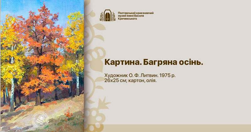 21 10 20 kartyna
