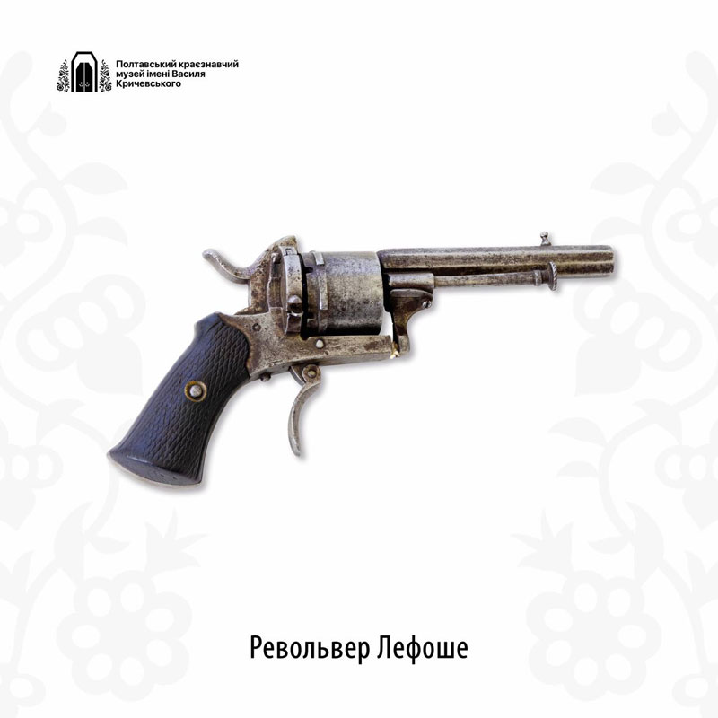 23 02 25 revolver