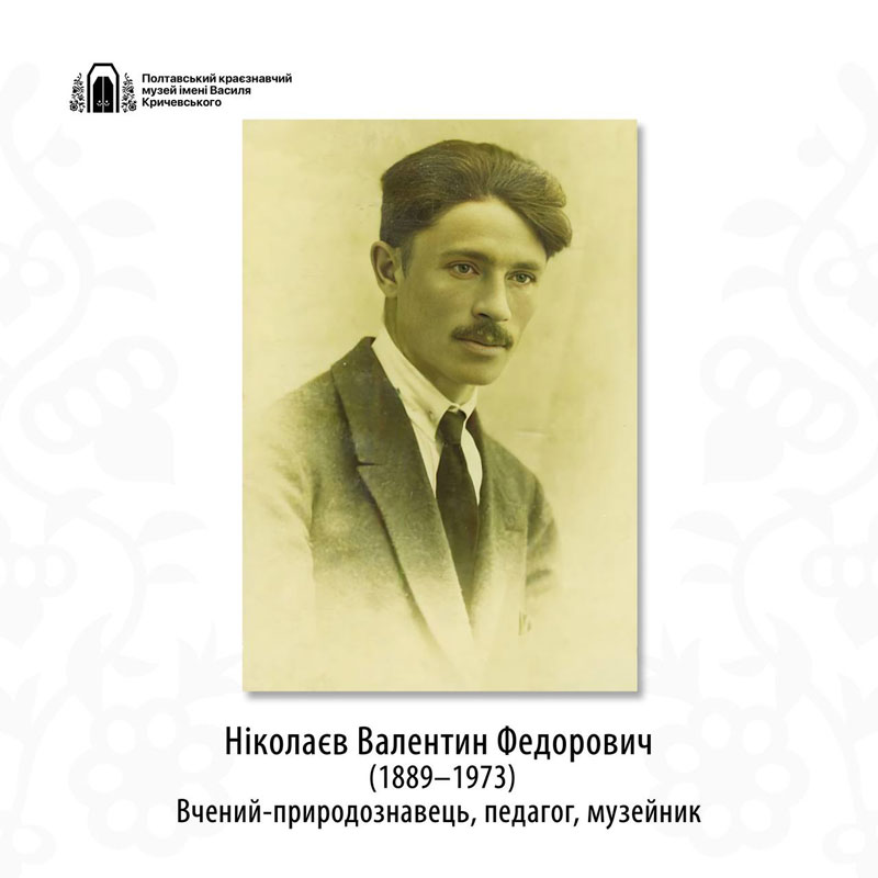 23 02 26 nikolaev