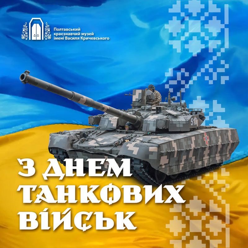 23 09 10tankisty