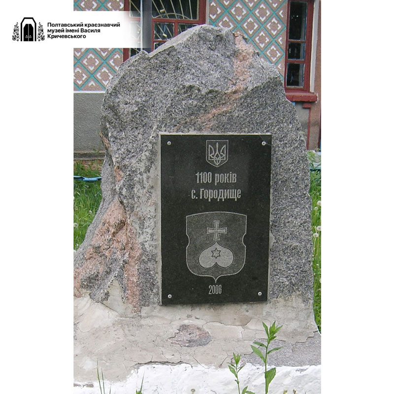 23 09 19 gorodyshe01