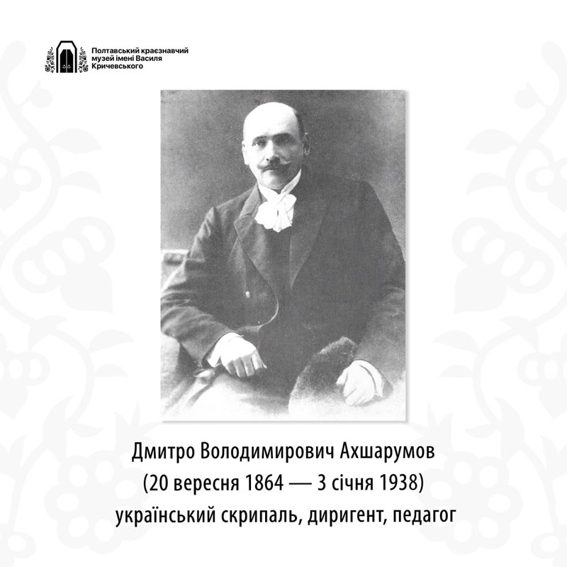 23 09 20 ahsharumow01