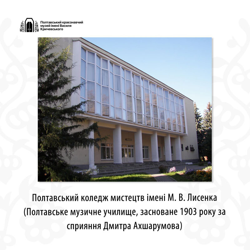 23 09 20 ahsharumow01