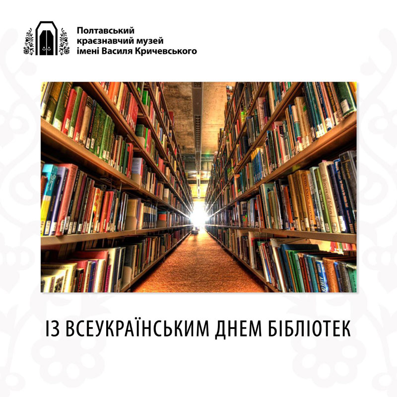23 09 29 biblioteky
