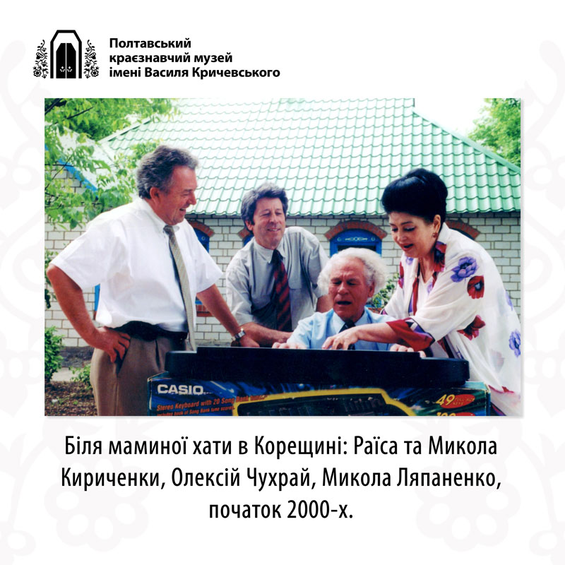 23 10 14 kyrychenko01