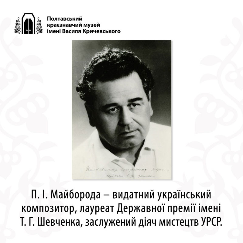 23 12 01 mayboroda01