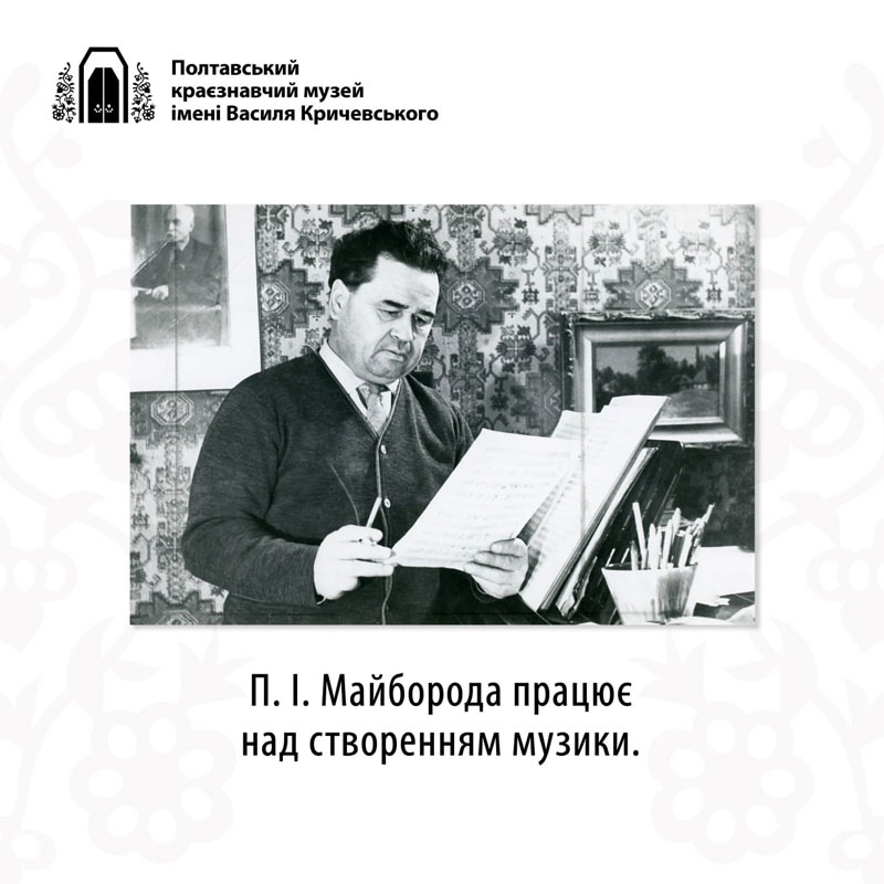 23 12 01 mayboroda01