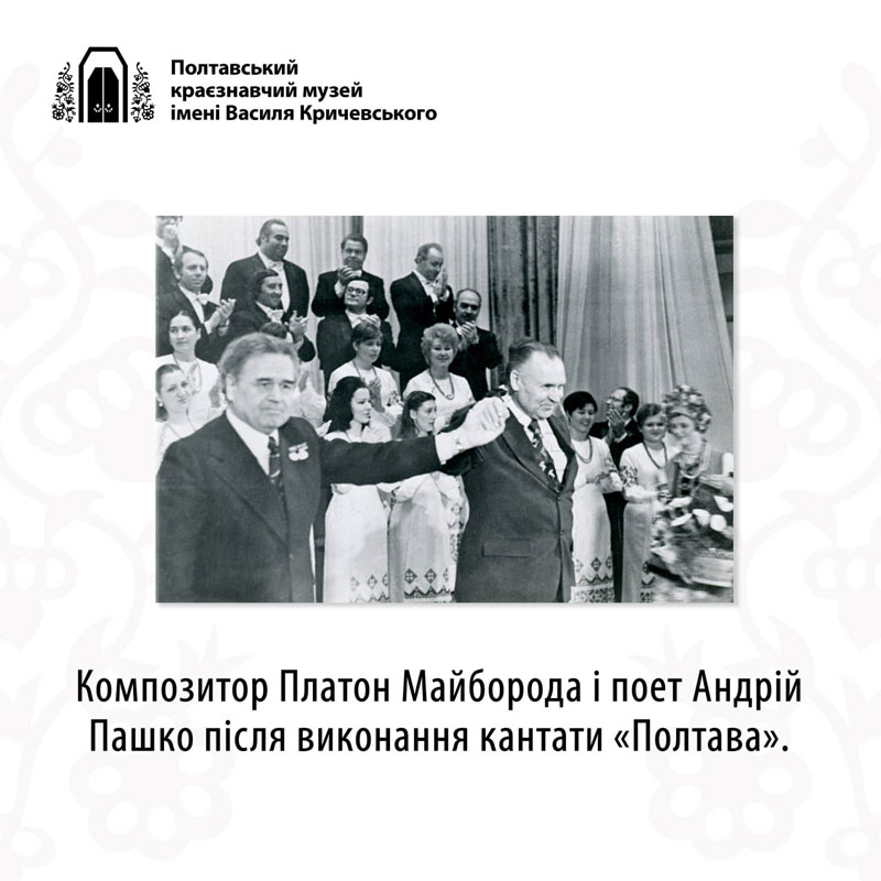 23 12 01 mayboroda01