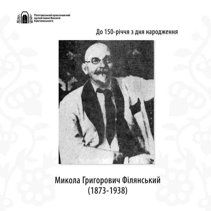 23 12 06 filanskiy