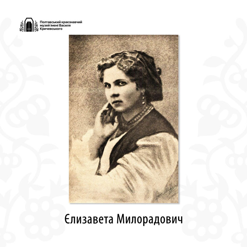 24 01 12 myloradovych01