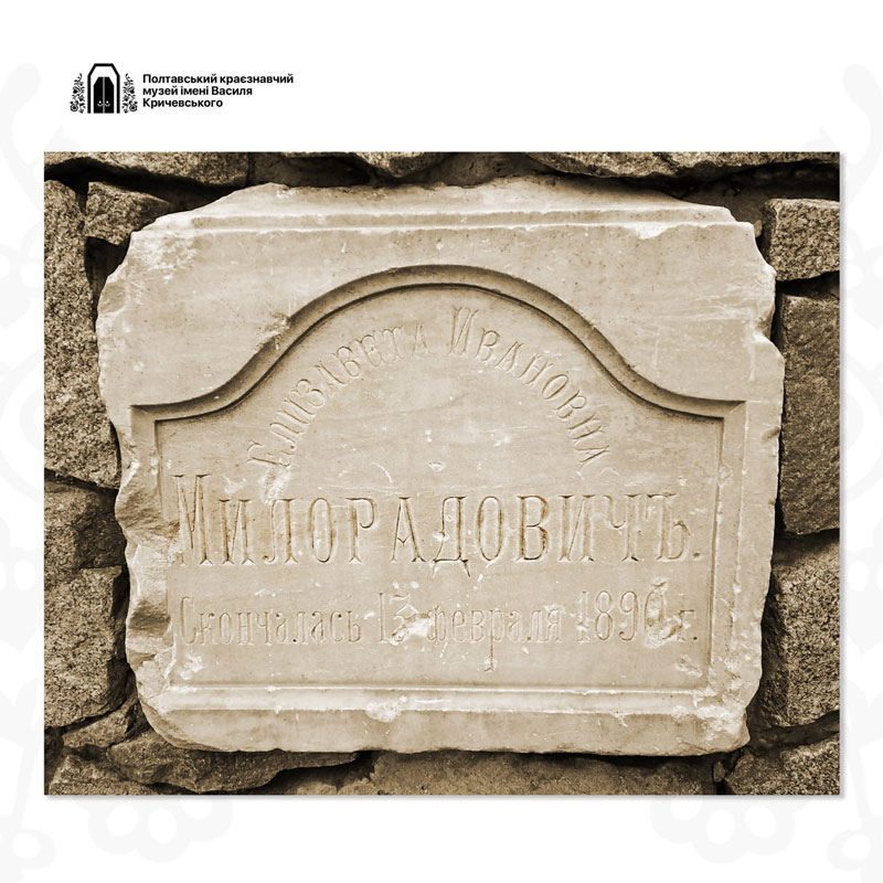 24 01 12 myloradovych01