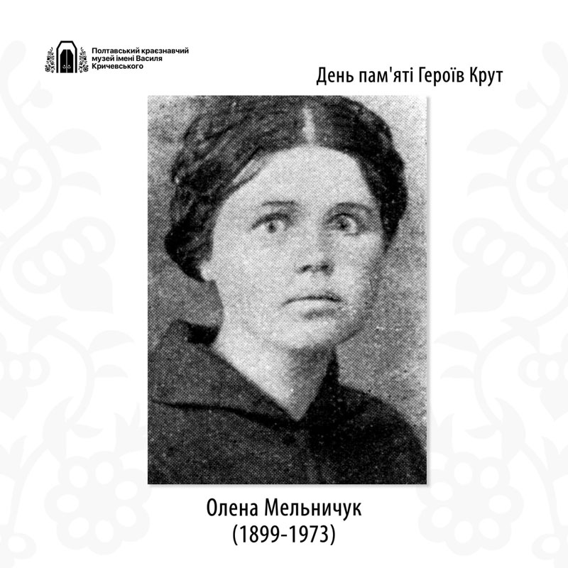 24 01 29 kruty melnychuk