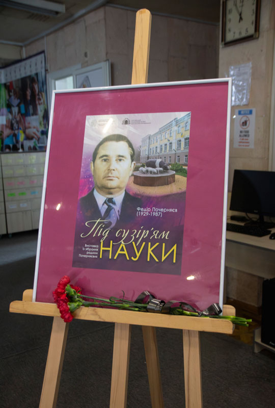 24 02 01 pochernaev01