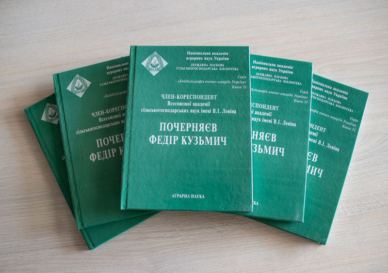 24 02 01 pochernaev01